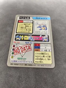 Pokemon Blastoise No. 009 Carddass Holo Prism 1997 Bandai Japanese Vintage - LP - Image 4