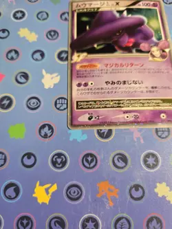 LP- Mismagius LV.X GL 011/DPt-P Japanese Pokemon Card - Image 3