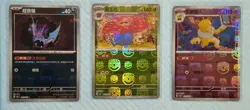 x6 Pokemon 151 Chinese Sv2A F - Masterball Holo Lot - Image 3