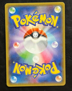 Pokemon Japanese Type: Null Holo - Ultra Shiny GX sm8b - 110/150 - Image 2