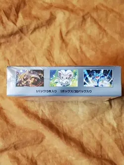 Japanese Pokemon - Scarlet & Violet - Wild Force sv5K Booster Box Factory Sealed - Image 4