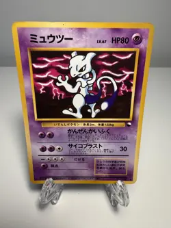 [MP] Mewtwo No.150 Vending Series 3 Old back Vintage Glossy Pokemon Card Japan - Image 1