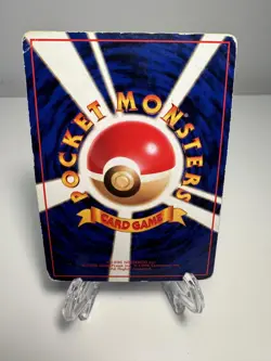 [MP] Mewtwo No.150 Vending Series 3 Old back Vintage Glossy Pokemon Card Japan - Image 2