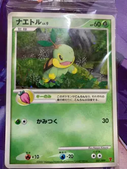 NM Pokemon PROMO Turtwig 001/PPP Chimchar 002 Piplup 003/PPP Fan Club Seald #422 - Image 3