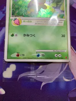 NM Pokemon PROMO Turtwig 001/PPP Chimchar 002 Piplup 003/PPP Fan Club Seald #422 - Image 4