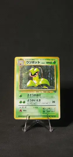Pokemon Victreebel Jungle Holo #71 (Japanese) LP SWIRL - Image 1