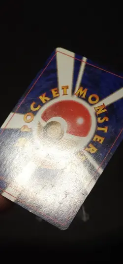 Pokemon Victreebel Jungle Holo #71 (Japanese) LP SWIRL - Image 4