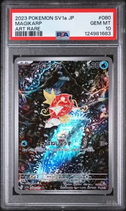 Pokemon | Magikarp Triple Beat 080/073 AR sv1a 2023 | PSA 10 - Image 1