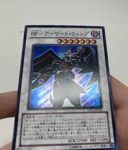 YuGiOh Japanese OCG Blackwing Armor Master DP11-JP013 Super Rare - Image 3
