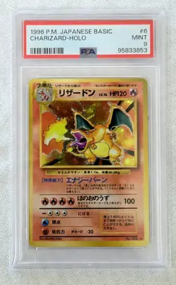 Pokemon PSA 9 MINT 1996 Charizard Japanese Base Set Holo Card - Image 1