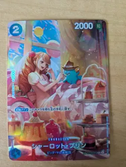 Single Card (Japanese) Charlotte Pudding ST12-012C Alternative Art - Image 1