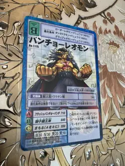 Japanese Digimon Card BanchoLeomon Bo-1175 Premium Select File 2013 - Image 1