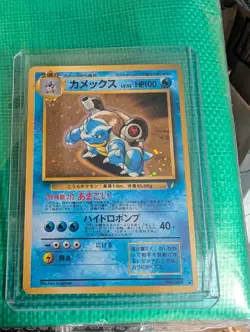 Pokemon TCG Japanese Card CD Promo Blastoise No.009 Holo - Image 1