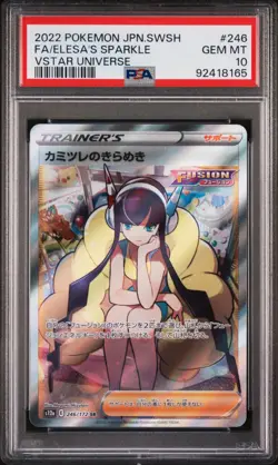 PSA 10 Elesa's Sparkle 246/172 Pokemon Card VSTAR Universe Japanese SR - Image 1