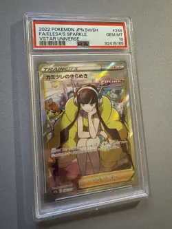 PSA 10 Elesa's Sparkle 246/172 Pokemon Card VSTAR Universe Japanese SR - Image 3