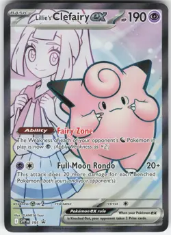 Lillie's Clefairy ex - Promo SV: Scarlet & Violet Promo Cards 195 LP-NM - Image 1