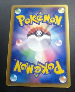 Milotic ex 004/015 1st Ed. Holo Japanese Pokemon Card - Image 2