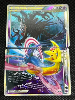 (LP/MP) Darkrai & Cresselia LEGEND 035/040 036/040 Japanese Pokemon Card - Image 1