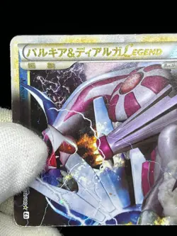 (MP/HP) Palkia & Dialga LEGEND 072/080 073/080 1st ED Japanese Pokemon Card - Image 4