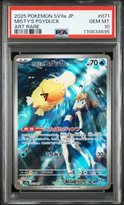 PSA 10 Misty's Psyduck AR 071/063 sv9a Heat Wave Arena Pokemon Card Japanese - Image 1
