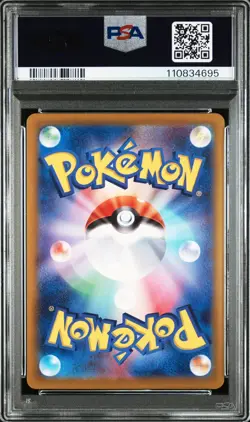 PSA 10 Misty's Psyduck AR 071/063 sv9a Heat Wave Arena Pokemon Card Japanese - Image 2
