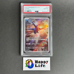 PSA 10 Latios AR Full Art Rare 070/064 SV7a Paradise 2024 Japanese Pokemon Card - Image 1