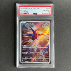 PSA 10 Latios AR Full Art Rare 070/064 SV7a Paradise 2024 Japanese Pokemon Card - Image 3