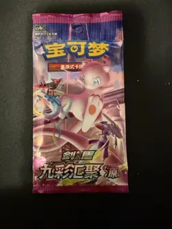 Pokemon TCG Booster Chinese Nine Colors Gathering CS4b Evolving Skies Pack - Image 1