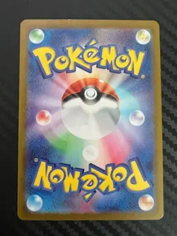 Pokemon TCG Braviary 076/064 Sv7a: Paradise Dragona Holo Japanese US Seller VLP - Image 2