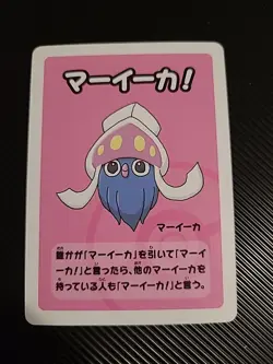 Inkay Old Maid Japanese Pokemon Babanuki Super High Tension NM - Image 1