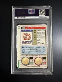 1996 Pokemon Bandai Carddass Vending Charizard Prism #006 PSA 9 Mint - Image 2