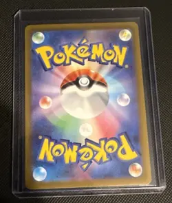[NM] Wiglett 081/078 AR Scarlet ex sv1S Pokemon Card Game TCG Japanese R301 - Image 2