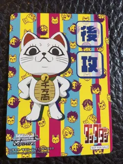 Turbo Granny Promo Topper DanDaDan Limited Weiss Schwarz Card - Image 1