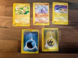 Pokemon Japanese E-Series & Mc Donald's Promo Cards Lot 5 Cards Total - Image 1