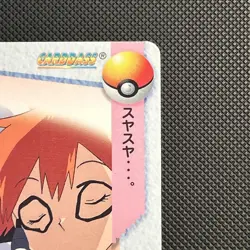 Pokemon Card Ash Misty & Jigglypuff 35 Bandai Carddass 98 Anime Collection - Image 4