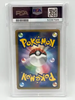 Pikachu 025/DP-P 2007 Spring Battle Road Japanese Promo Card - Graded PSA 9 Mint - Image 2