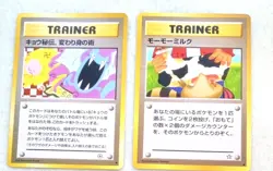 1999 Pokemon *Koga's Ninja Trick *MooMoo Milk - Japanese 'Banned Art Cards LOT - Image 1