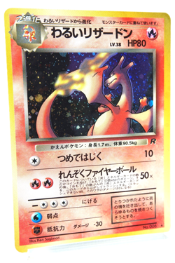 Dark Charizard Holo #006 1997 Japanese Team Rocket Vintage Pokemon Card Old Back - Image 3