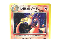 Dark Charizard Holo #006 1997 Japanese Team Rocket Vintage Pokemon Card Old Back - Image 4
