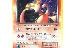 Dark Charizard Holo #006 1997 Japanese Team Rocket Vintage Pokemon Card Old Back - Image 5