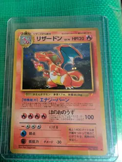 Charizard 6 JAPANESE RARE HOLO cd promo Pokemon Card - Image 1