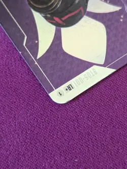 Gundam Barbatos 4th Form (LR+) - Starter Deck 05: Iron Bloom (ST05) GUNDAM CARD - Image 5