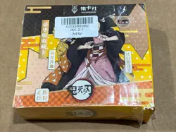 Demon Slayer Kimetsu No Yaiba Trading Card Game TCG CCG Booster Box NEW - Image 2