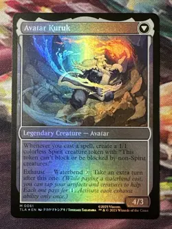 The Legend of Kuruk - Avatar Kuruk - FOIL - Avatar #61 Mythic, NM - Image 2