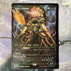 Magic The Gathering ICETAIL EXPLORER Edge of Eternities Japanese Showcase Foil - Image 1