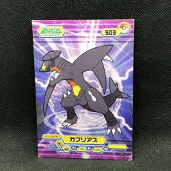 Garchomp Pokemon Diamond pearl Card Japanese Bromides DX 503 Rare Japan F/S - Image 1