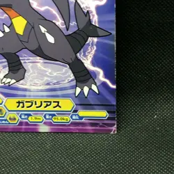 Garchomp Pokemon Diamond pearl Card Japanese Bromides DX 503 Rare Japan F/S - Image 3