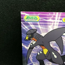 Garchomp Pokemon Diamond pearl Card Japanese Bromides DX 503 Rare Japan F/S - Image 5