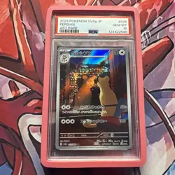 2024 POKEMON JPN SV6A-NIGHT WANDERER ART RARE #075 PERSIAN PSA 10 - Image 1