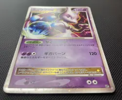 Pokemon Japanese Half Deck DP5 Mewtwo LV.X Holo 1ST ED 💫HAND SWIRL - LP+ / NM - Image 3